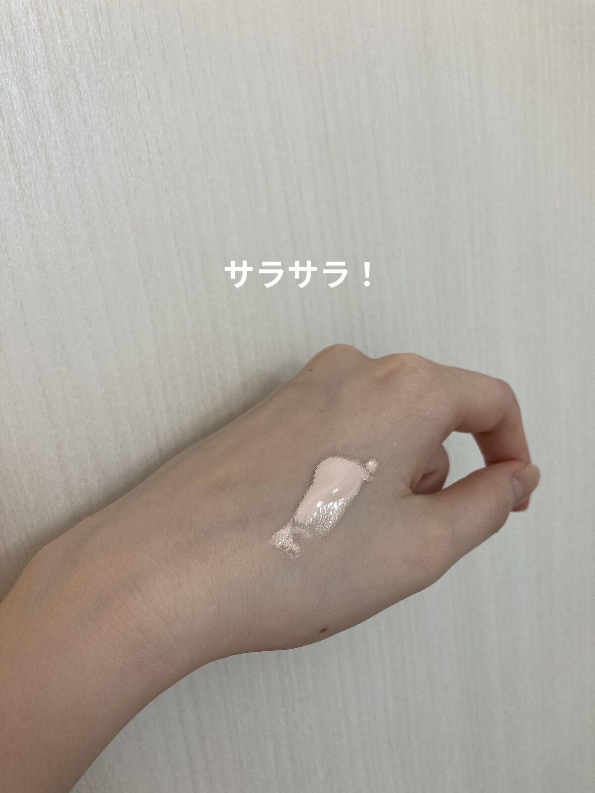 すっぴんメイカー　CCリキッド/インテグレート/CCクリームを使ったクチコミ（2枚目）