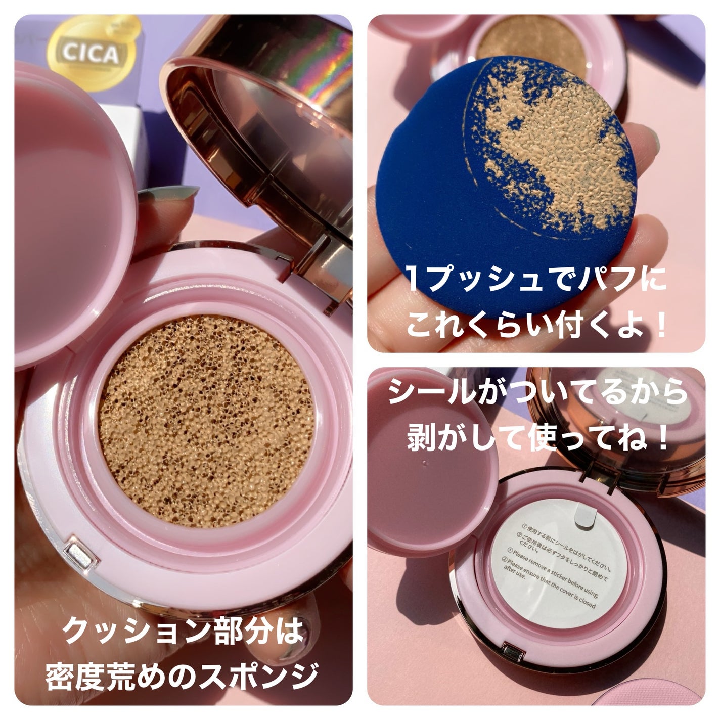 ピンクティーツリーカバープライマークッション/APLIN/クッションファンデーションを使ったクチコミ(4枚目)