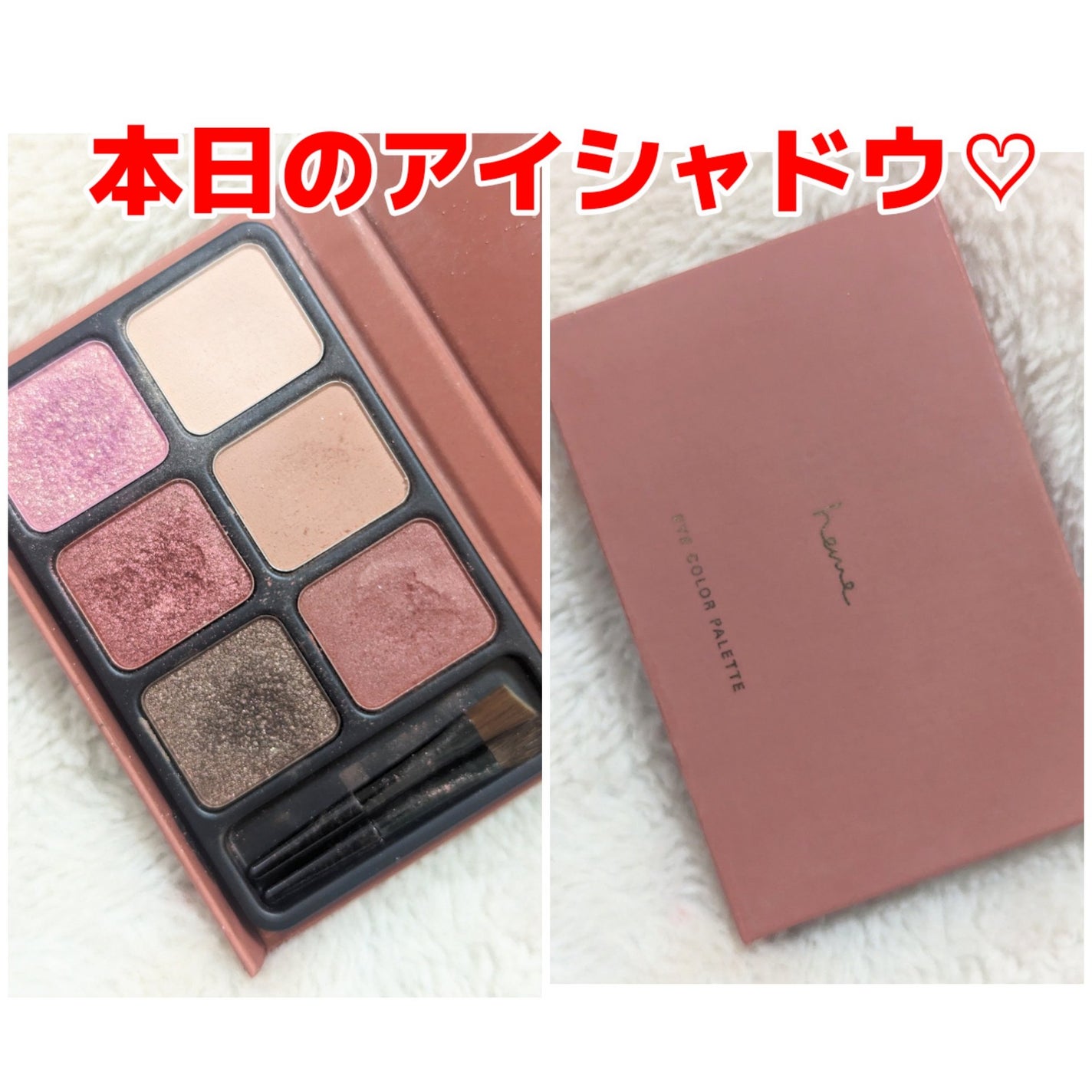 アイカラーパレット/heme/アイシャドウパレットを使ったクチコミ(1枚目)