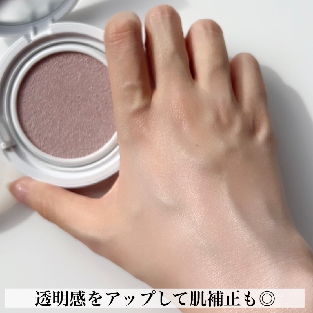 コンプリメントシリーズクッション 紫色(ボラ)/Ameli/クッションファンデーションを使ったクチコミ(5枚目)