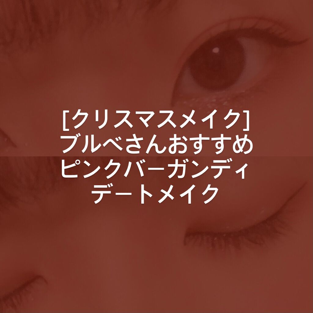 アピュー ジューシーパン ティント/A’pieu/リップティントを使ったクチコミ（1枚目）