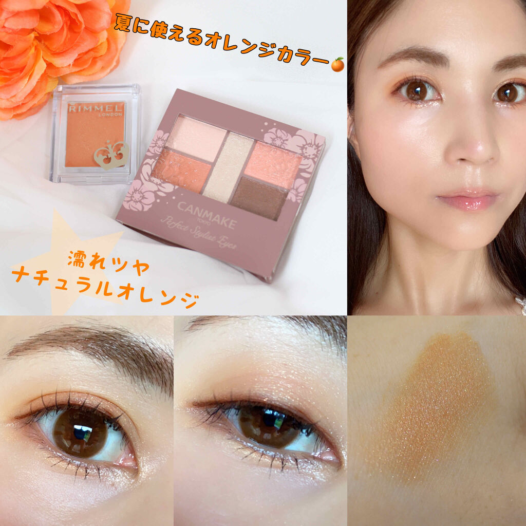 プリズム クリームアイカラー/リンメル ロンドン/ジェル・クリームアイシャドウを使ったクチコミ（1枚目）