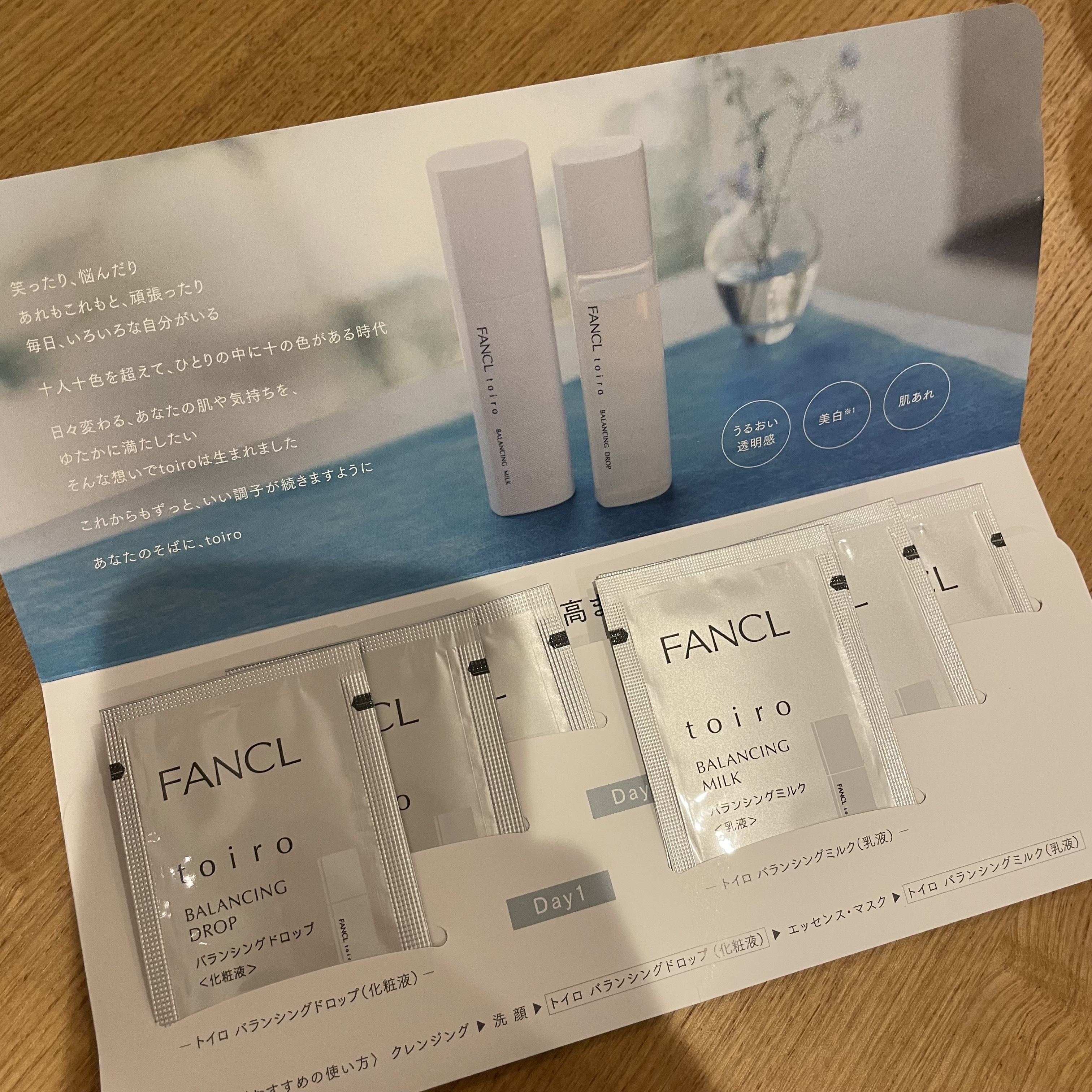 トイロ バランシングドロップ＜医薬部外品＞（化粧液）/ファンケル/化粧水を使ったクチコミ（1枚目）