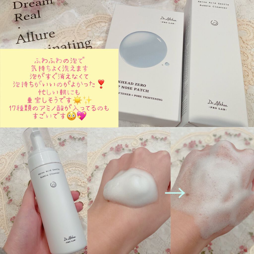 アミノ酸 ジェントル バブル クレンザー/Dr.Althea/泡洗顔を使ったクチコミ（1枚目）