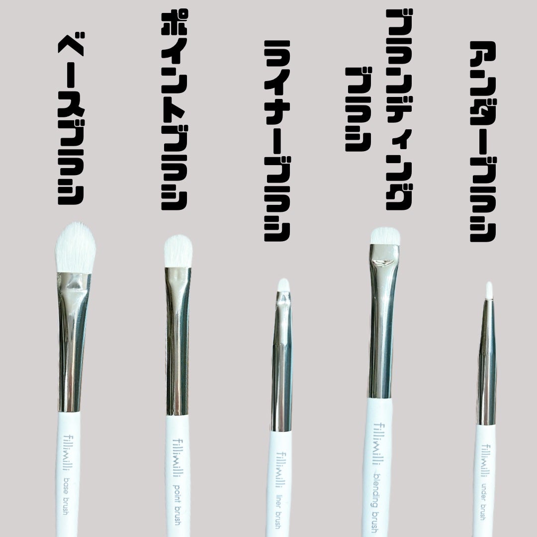 アイブラシプロコレクション/fillimilli/メイクブラシを使ったクチコミ(2枚目)