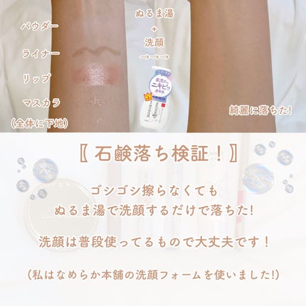 クリア マスカラR/CEZANNE/マスカラ下地を使ったクチコミ(7枚目)