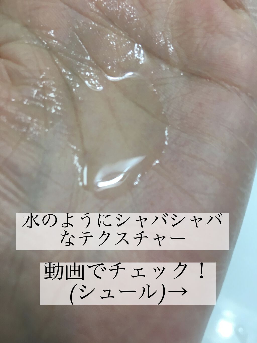 CICA シングルオリジンエッセンス100/VT/美容液を使ったクチコミ（2枚目）