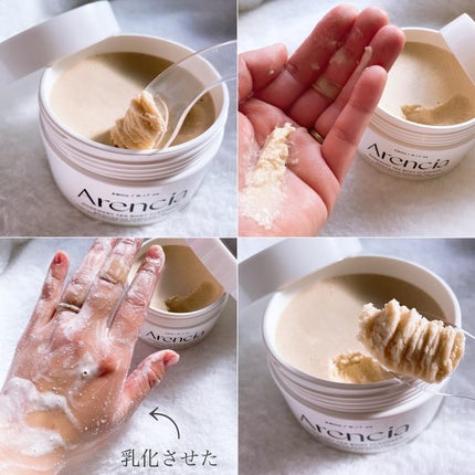 ローズマリーティーボディクレンザー/アレンシア/ボディソープを使ったクチコミ(5枚目)