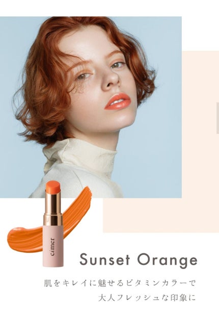 プランパールージュ/cimer/口紅を使ったクチコミ(4枚目)