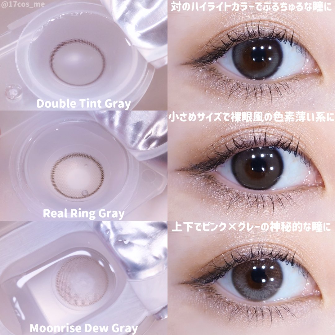 ムーンライズデュー/OLENS/１ヶ月（１MONTH）カラコンを使ったクチコミ（3枚目）