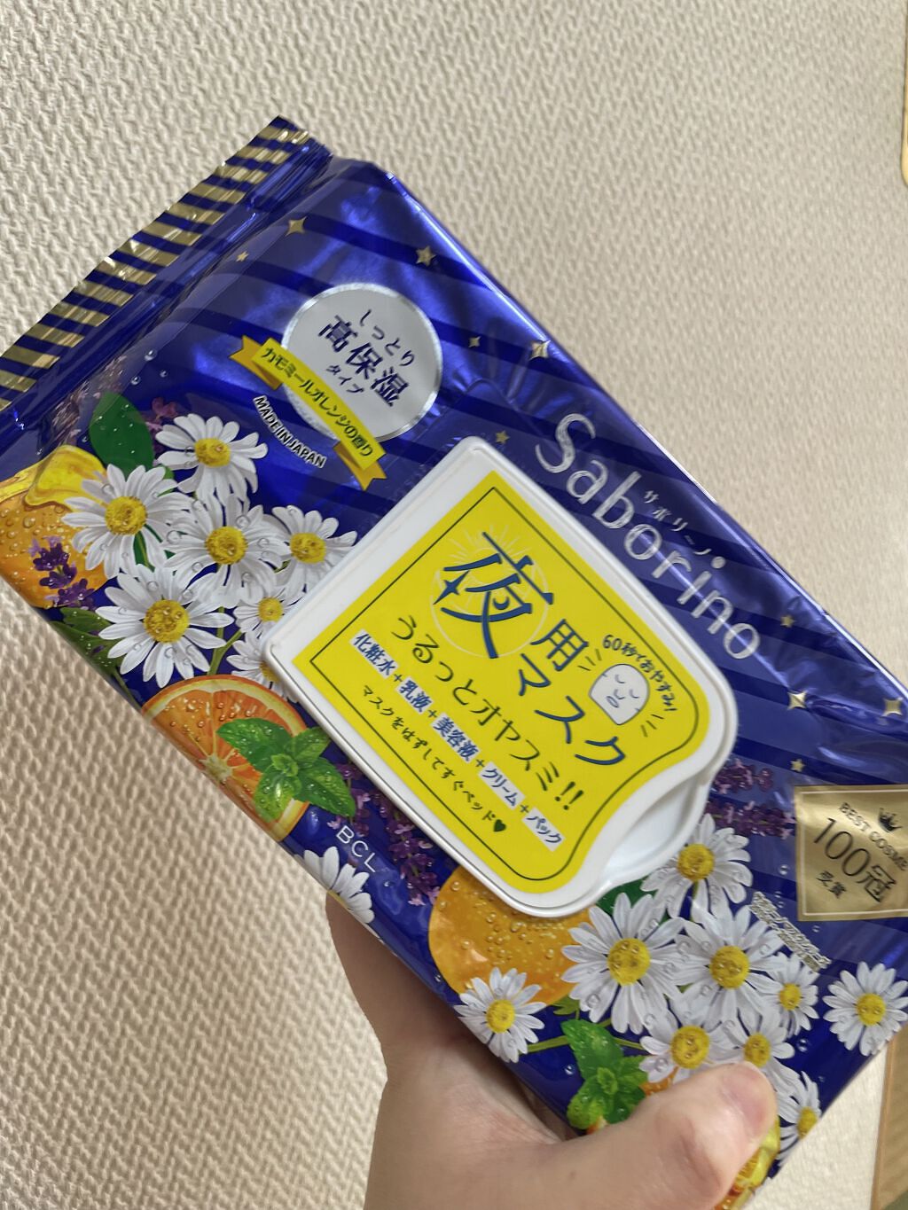 お疲れさマスク 28枚入/サボリーノ/シートマスク・パックを使ったクチコミ（2枚目）