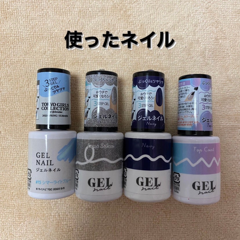 BRG ジェルネイル/DAISO/ジェルネイルを使ったクチコミ(2枚目)