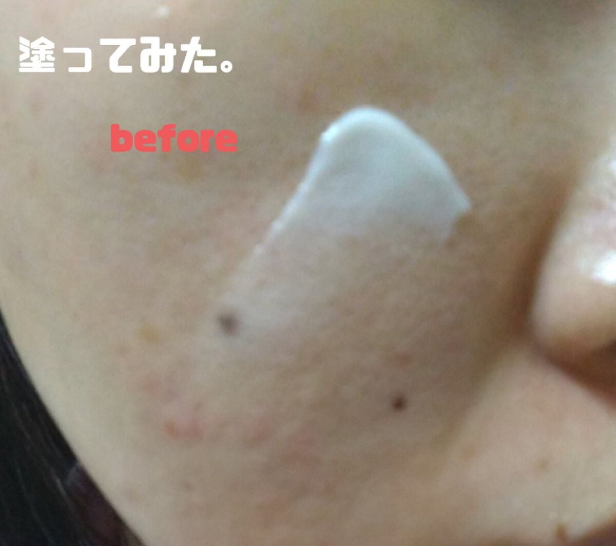 ツボクサ サンクリーム/mixsoon/日焼け止めクリームを使ったクチコミ(3枚目)