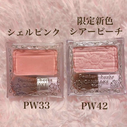 【旧品】パウダーチークス/キャンメイク/パウダーチークを使ったクチコミ(4枚目)