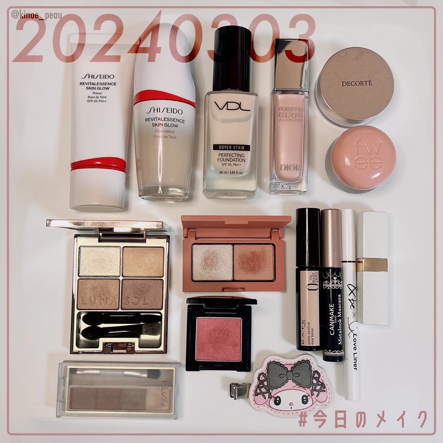 シャネル ルージュ ココ ボーム/CHANEL/口紅を使ったクチコミ(1枚目)