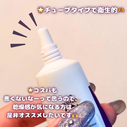 タイムリターンメラトニンクリーム/MAXCLINIC/フェイスクリームを使ったクチコミ(4枚目)