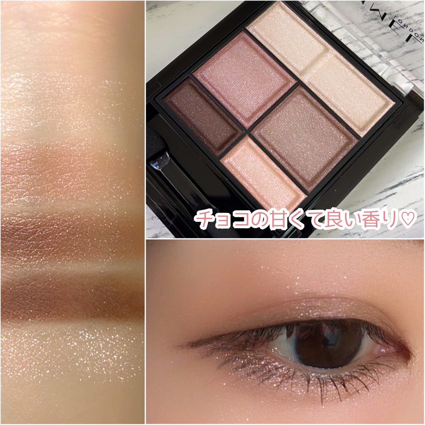 ワンダー スウィート アイシャドウ/リンメル ロンドン/アイシャドウパレットを使ったクチコミ(4枚目)
