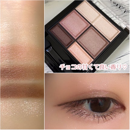ワンダー スウィート アイシャドウ/リンメル ロンドン/アイシャドウパレットを使ったクチコミ(4枚目)