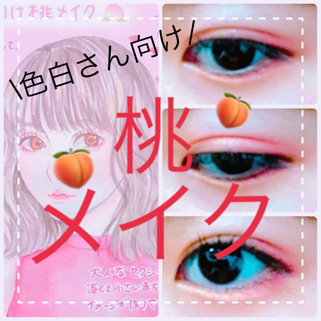 リアルラスティングアイペンシル24h WP(旧)/K-パレット/ペンシルアイライナーを使ったクチコミ（1枚目）