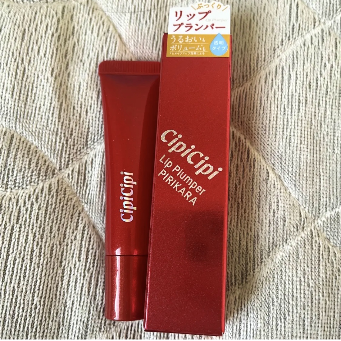 リッププランパー ピリカラ/CipiCipi/リッププランパーを使ったクチコミ（2枚目）