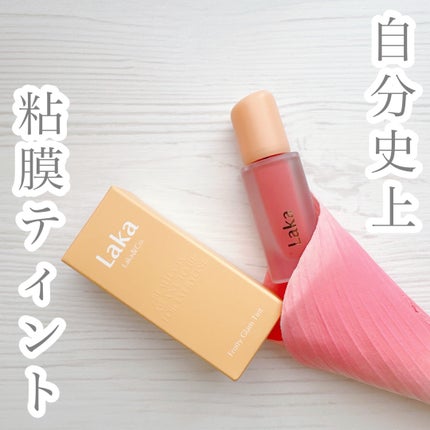 フルーティーグラムティント/Laka/リップティントを使ったクチコミ(1枚目)