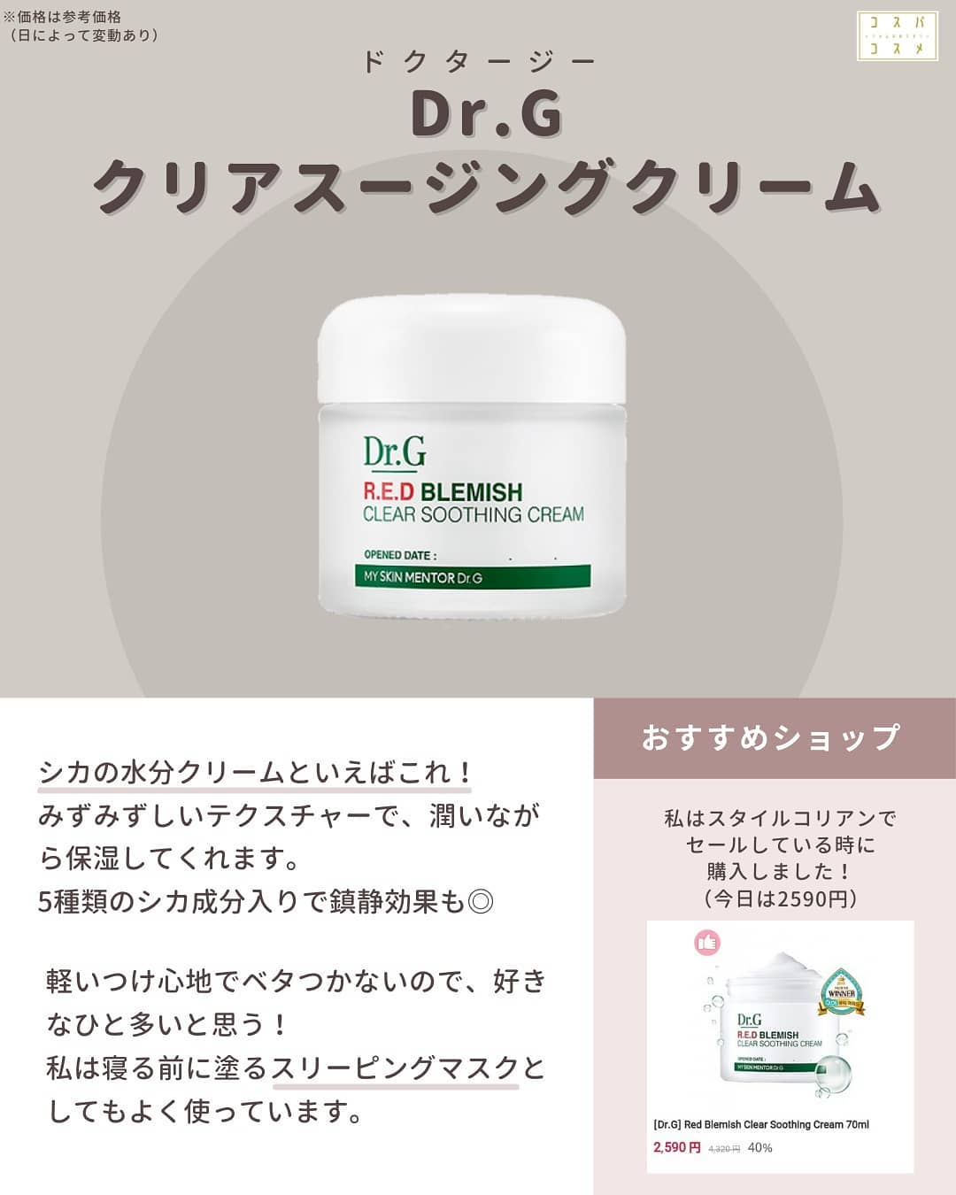 クリーンイットゼロ クレンジングバーム オリジナル/BANILA CO/クレンジングバームを使ったクチコミ(5枚目)