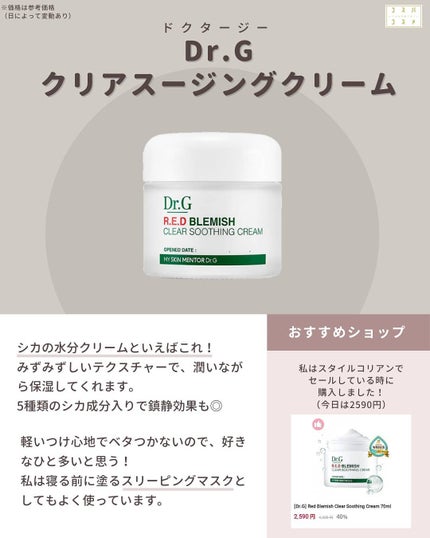 クリーンイットゼロ クレンジングバーム オリジナル/BANILA CO/クレンジングバームを使ったクチコミ(5枚目)