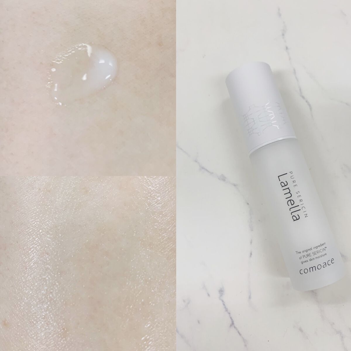 ラメラエッセンス/コモエース/ブースター・導入液を使ったクチコミ(4枚目)