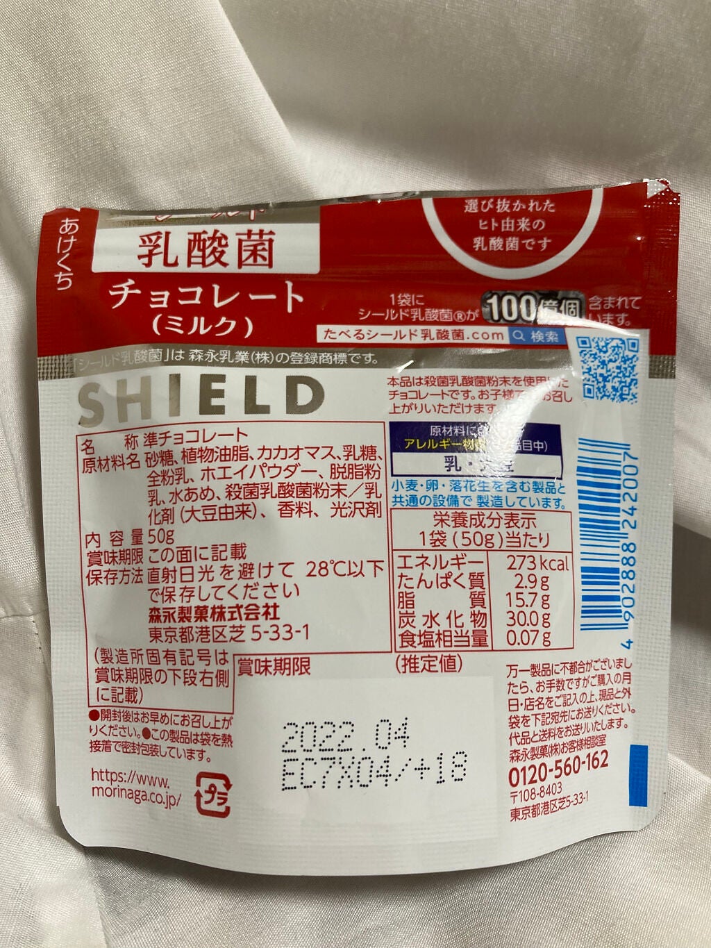 ð·ðªð»ð² on LIPS ãå¥åº·ã«ãèåãé£ã¹ããïŒïŒð€€èª°ããããæããŸãã£ïŒïŒïŒŒãã»ãã»..ãïŒ2æç®ïŒ