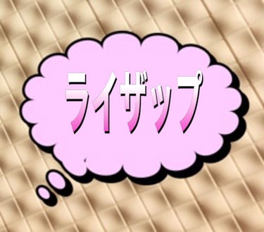 40代からのカロリーバランスサプリ/なかったコトに！/ボディサプリメントを使ったクチコミ（1枚目）