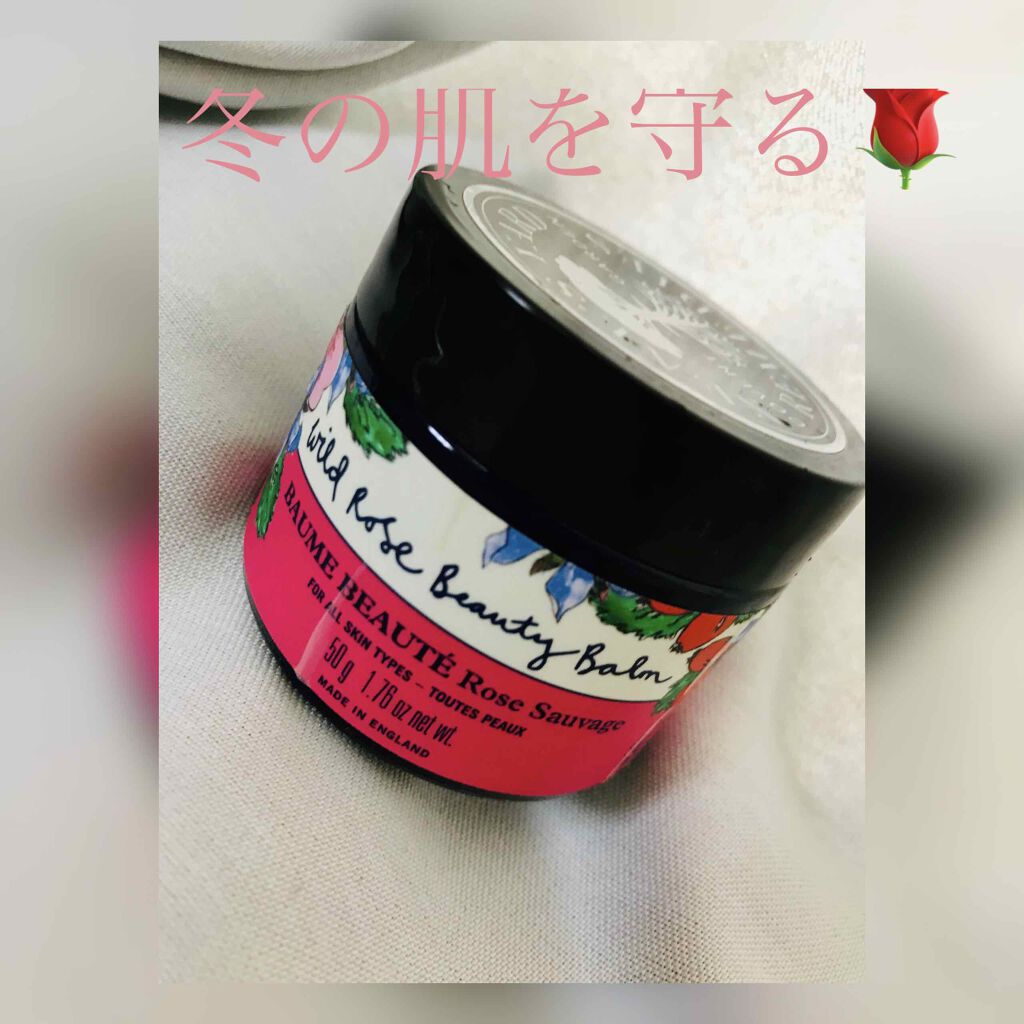 ワイルドローズビューティバーム/ニールズヤード レメディーズ/フェイスバームを使ったクチコミ（1枚目）