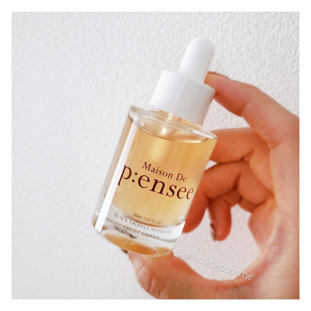 BLACK TRUFFLE GHOST AMPULE/pe:nsee/美容液を使ったクチコミ（1枚目）
