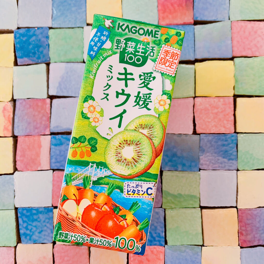 野菜生活100/野菜生活１００/野菜ジュースを使ったクチコミ（1枚目）