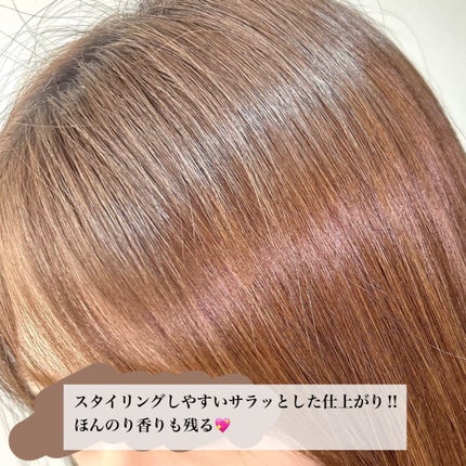 ヒアルロンエアリーボリューム シャンプー&トリートメントセット/KUNDAL/市販シャンプーを使ったクチコミ(4枚目)