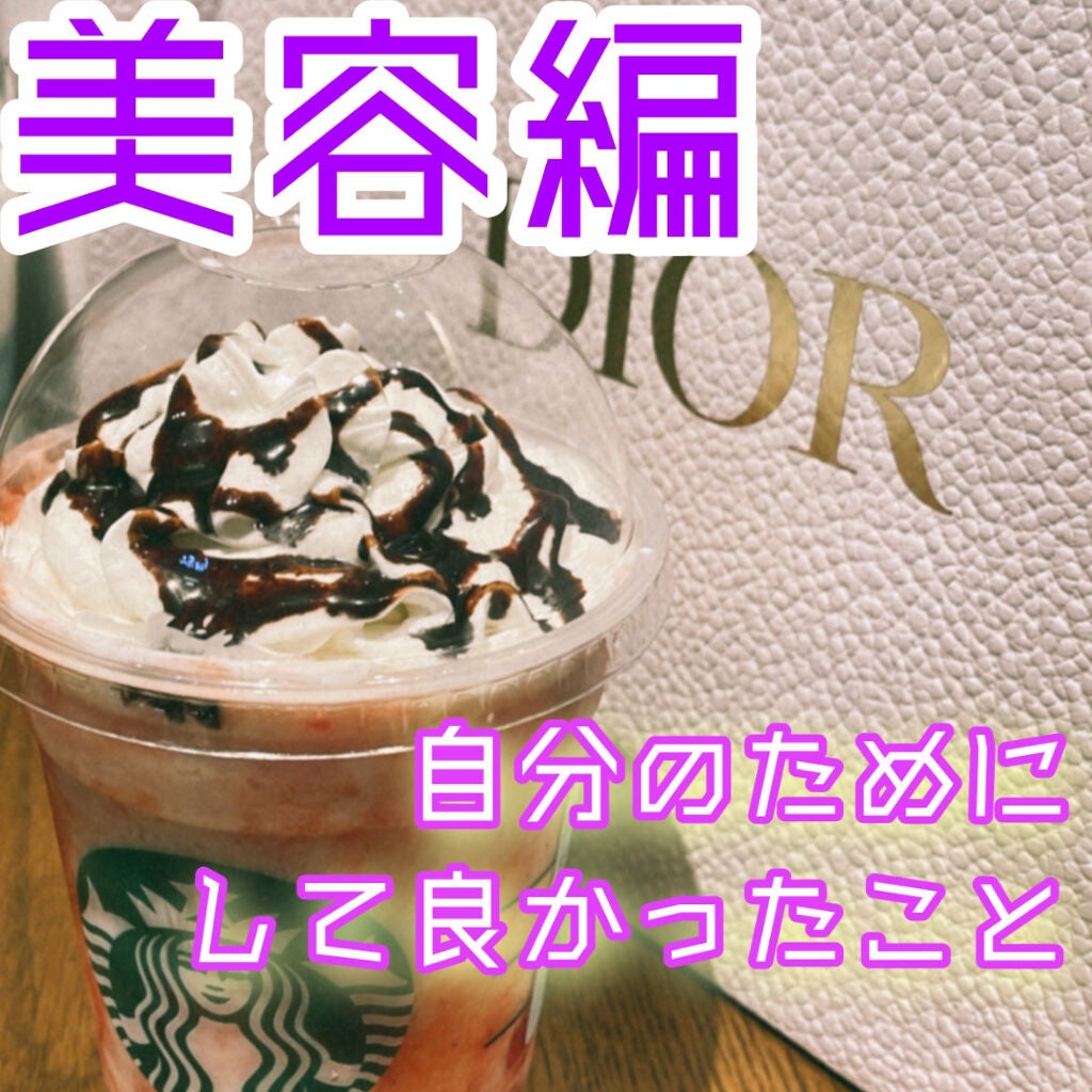 試してみた】ガブリエル シャネル ボディ クリーム/CHANEL | LIPS 試してみた】ガブリエル シャネル ボディ クリーム/CHANEL | LIPS
