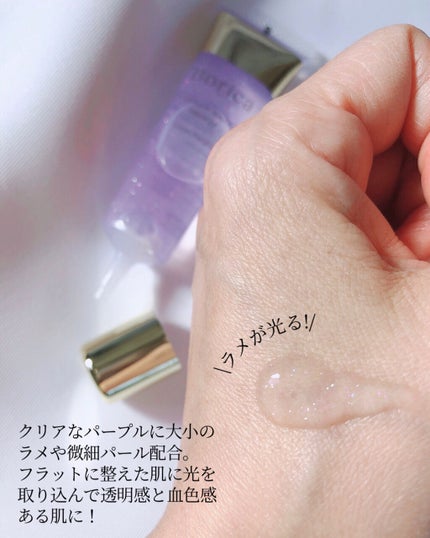 美容液マスクプライマー(シャンパン)/Borica/化粧下地を使ったクチコミ(3枚目)