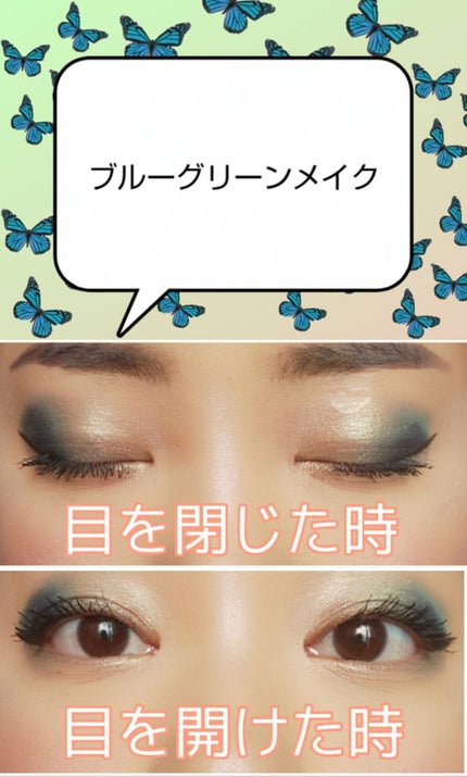 INFATUATION 21 SHADE EYESHADOW PALETTE &BRUSH/PROFUSION COSMETICS/アイシャドウパレットを使ったクチコミ(1枚目)