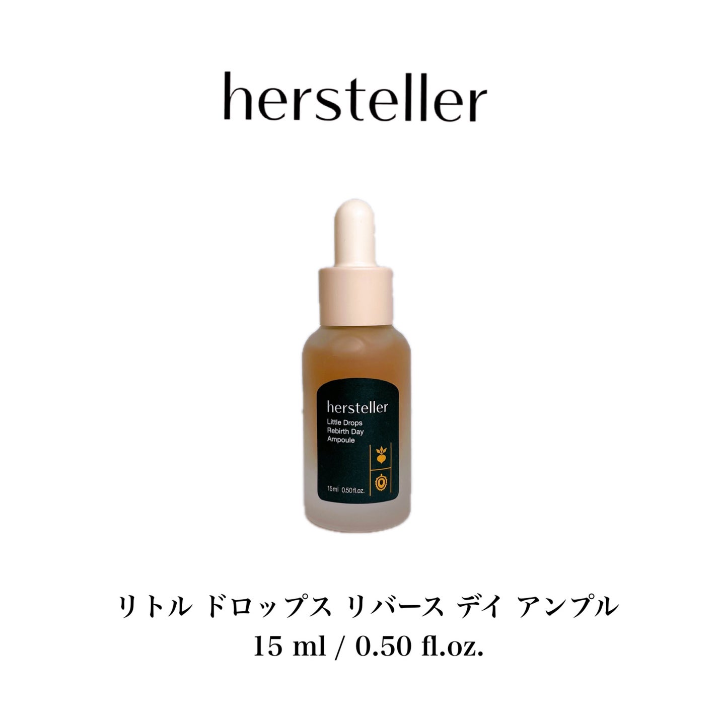 Little Drops Rebirth Day Ampoule/Hersteller/美容液を使ったクチコミ(9枚目)