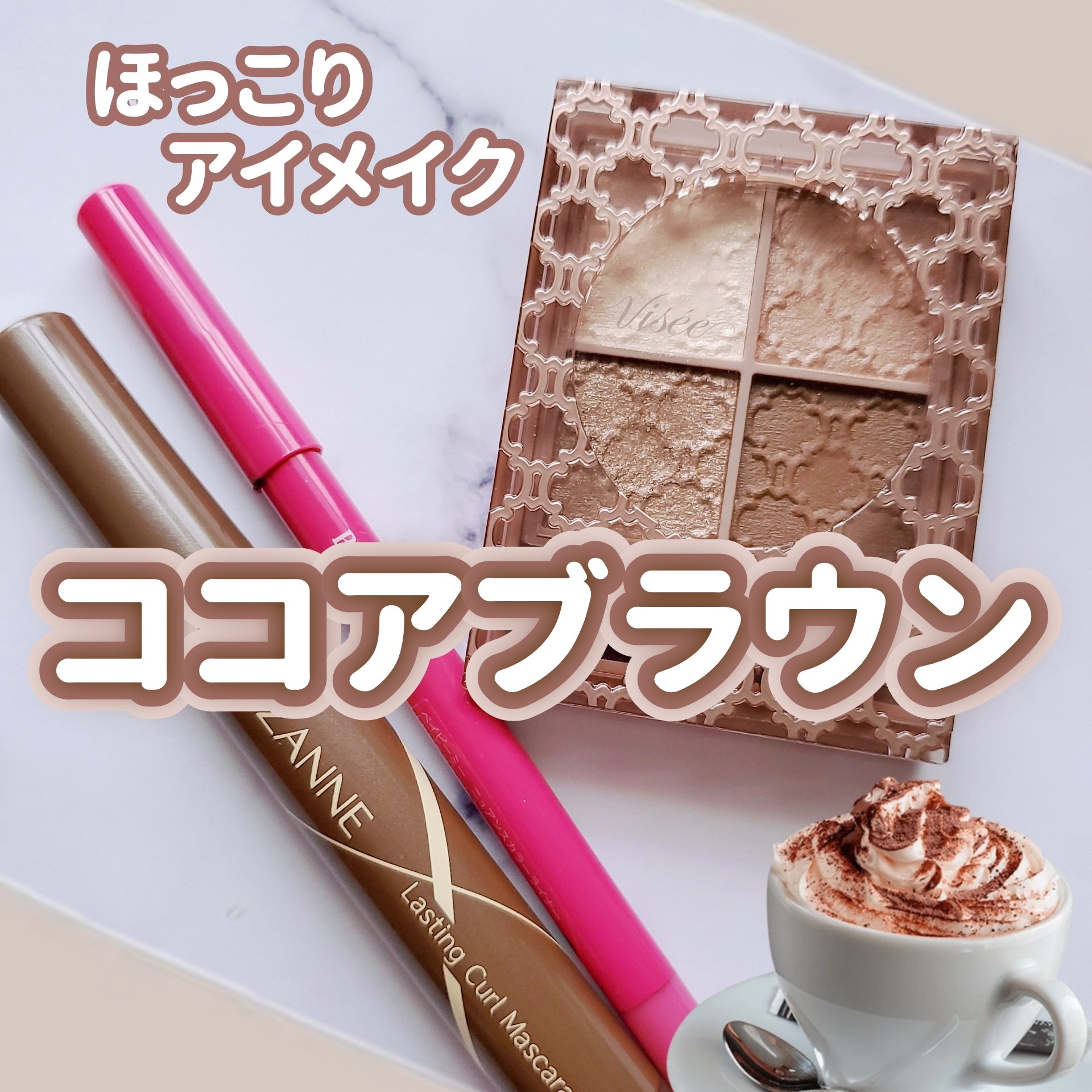 ニュアンスカラーライナー/BABYMEE/ペンシルアイライナーを使ったクチコミ（1枚目）