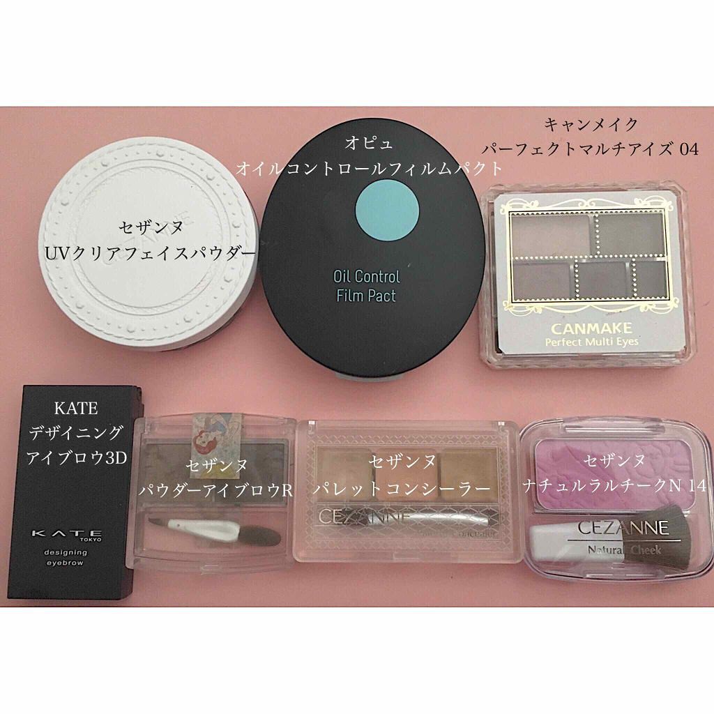 パーフェクトマルチアイズ/キャンメイク/アイシャドウパレットを使ったクチコミ（1枚目）