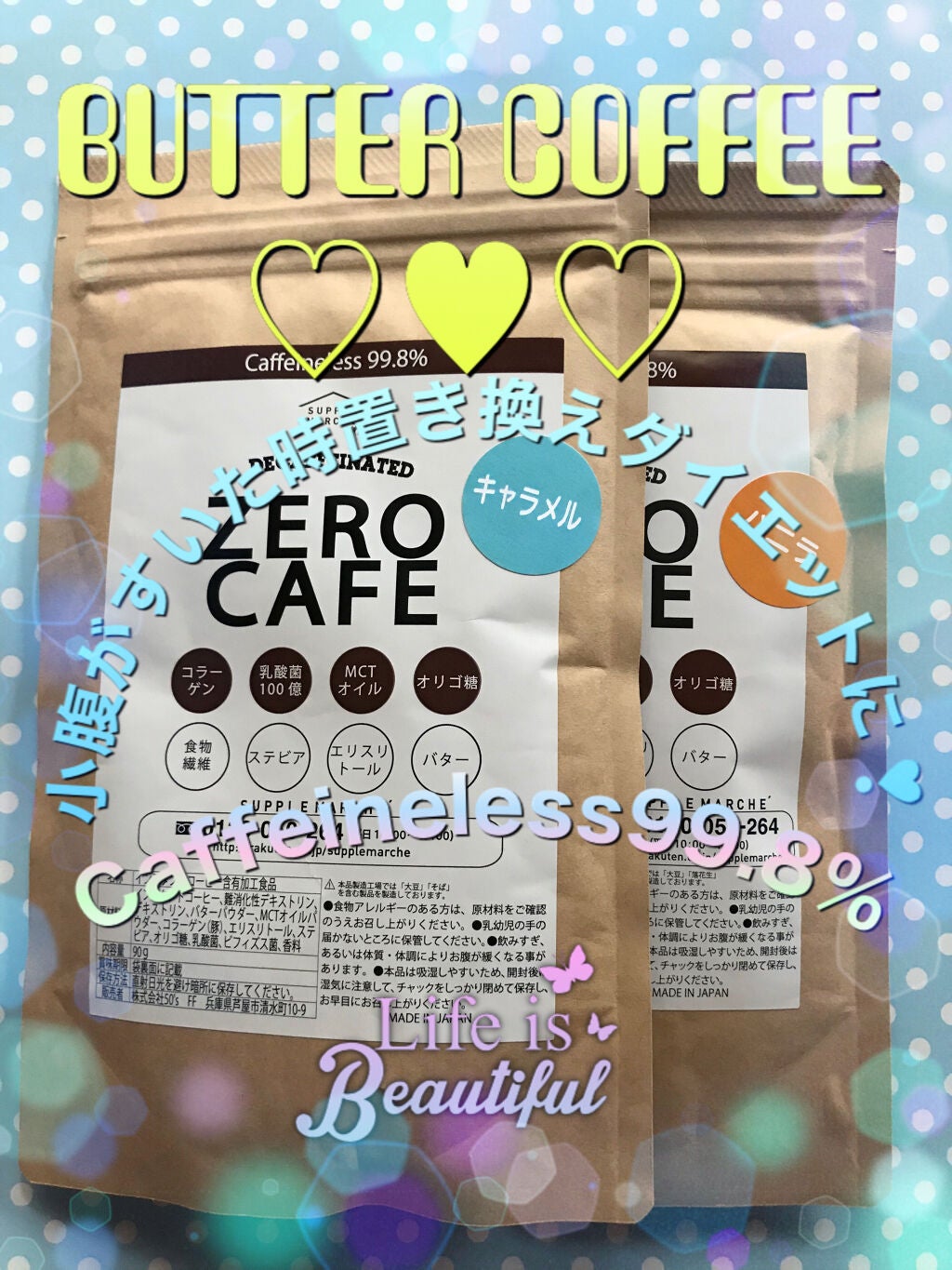 ZERO CAFE バターコーヒー/サプリマルシェ/ドリンクを使ったクチコミ(1枚目)