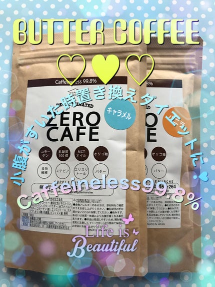 ZERO CAFE バターコーヒー/サプリマルシェ/ドリンクを使ったクチコミ(1枚目)