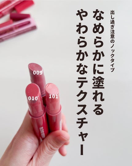 ブレンドベリー リップバルーン/BLEND BERRY/口紅を使ったクチコミ(3枚目)