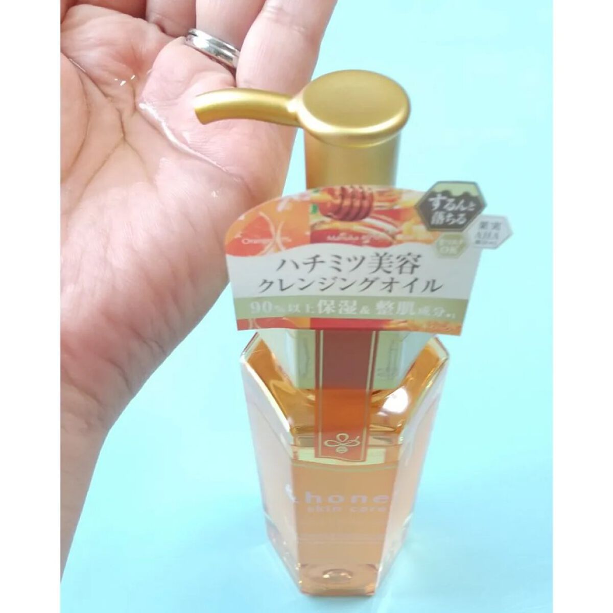 アンドハニー クレンジングオイル/&honey/オイルクレンジングを使ったクチコミ（2枚目）