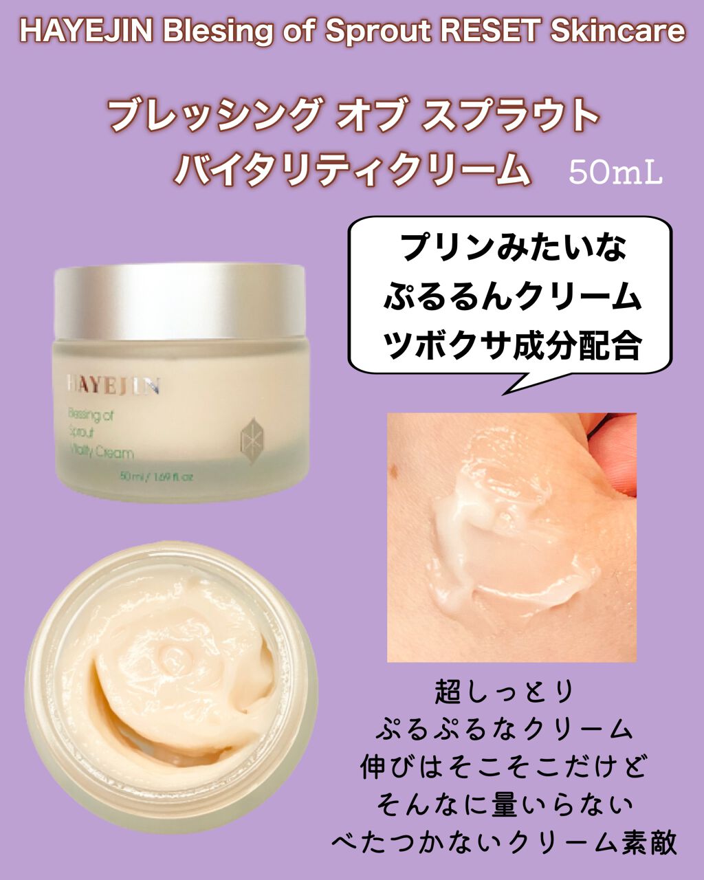 ã¿ãð§žã¹ãã³ã±ã¢ãªã¿ã¯ on LIPS ãð§žã·ããããããŸããéåœãã©ã³ããHayejin(ãã€ã§ãžã³)..ãïŒ4æç®ïŒ