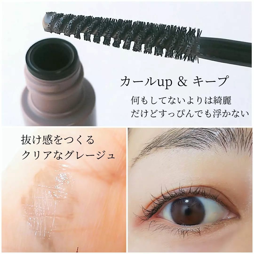 クラブ すっぴん ラッシュアップセラムA/クラブ/まつげ美容液を使ったクチコミ（2枚目）