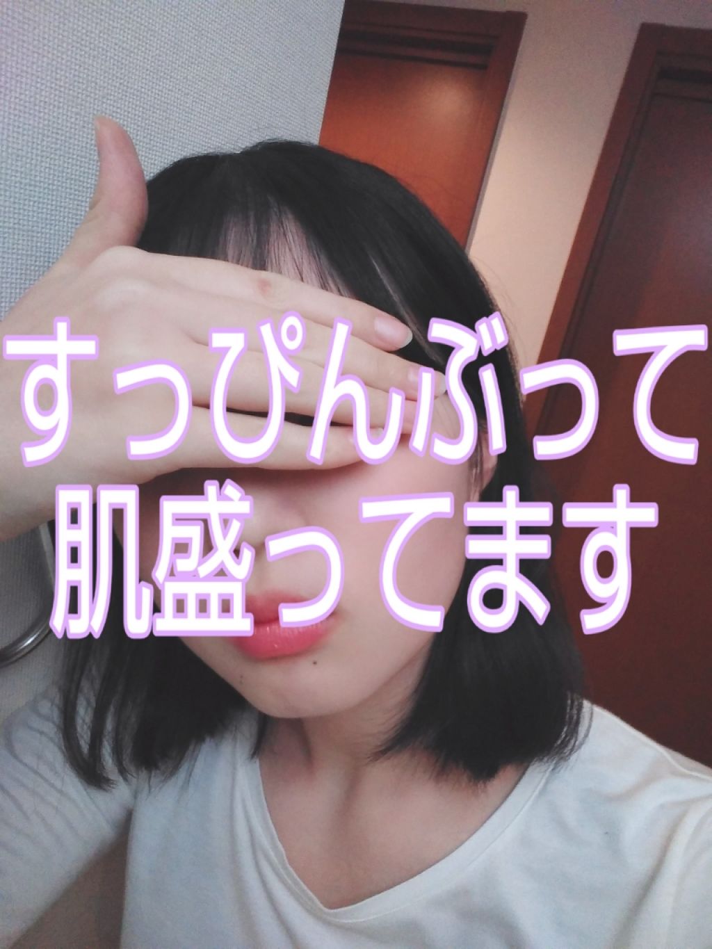 WHITE WHIPPING CREAM(ウユクリーム)/G9SKIN/化粧下地を使ったクチコミ（1枚目）