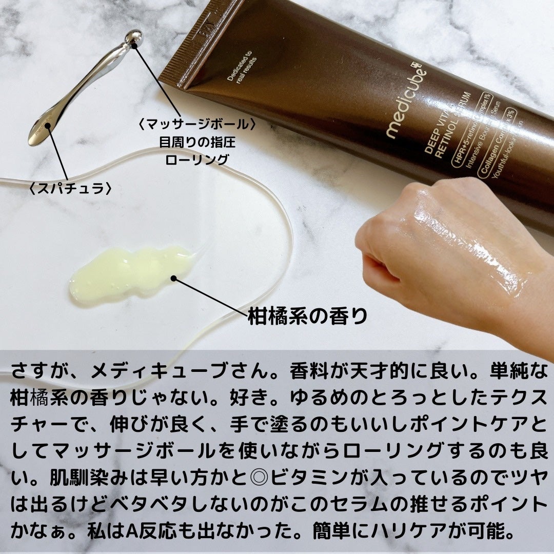 maraj on LIPS 「#medicube======================..」(4枚目)