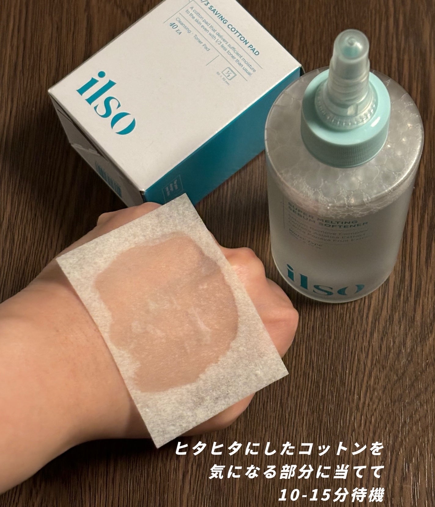 ディープクリーンマスター/ilso/その他スキンケアグッズを使ったクチコミ(3枚目)
