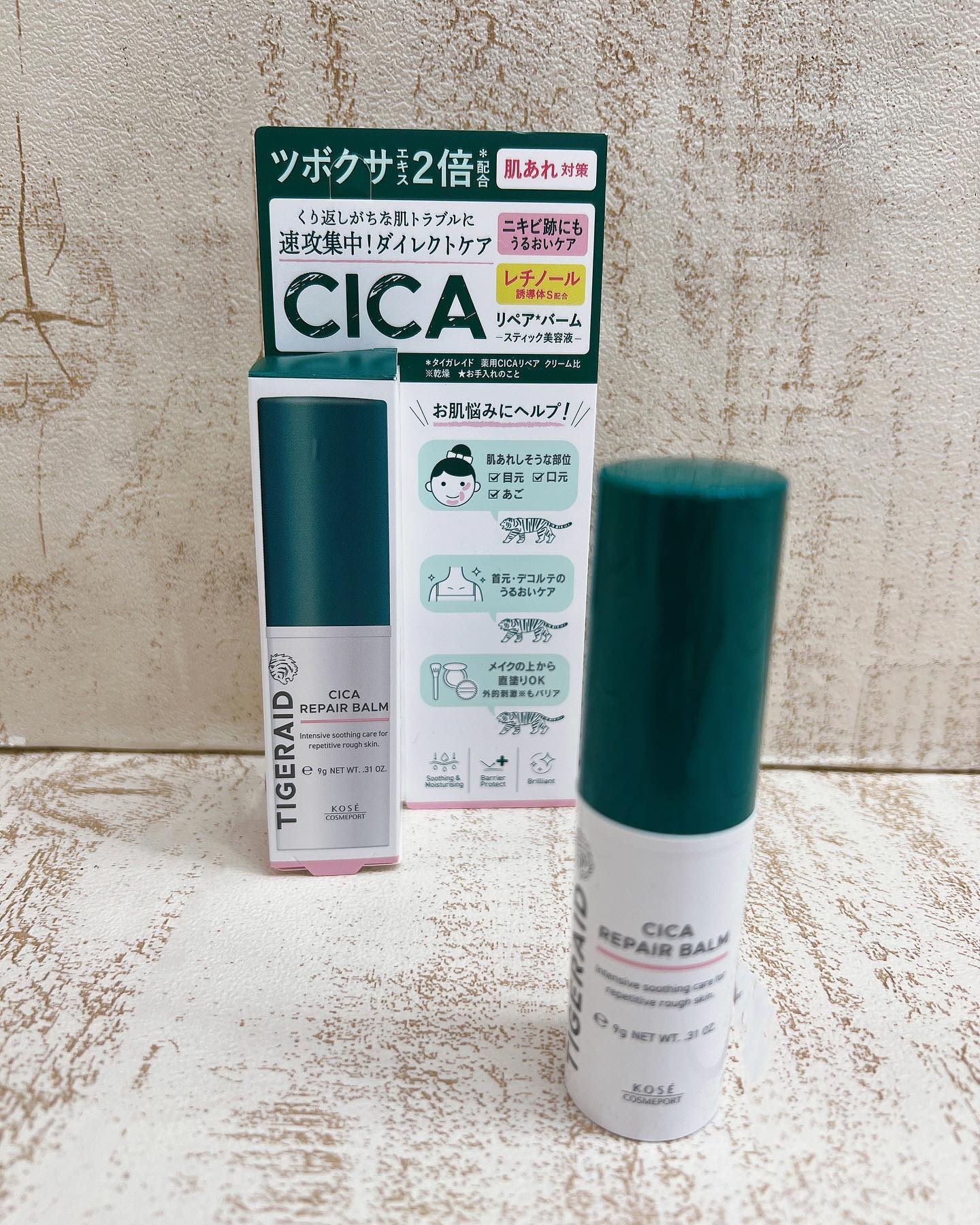 CICAリペア スティックバーム/タイガレイド/美容液を使ったクチコミ（2枚目）